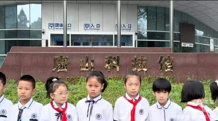 研学网平台